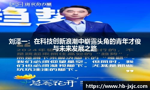U8国际·(集团)有限公司官网